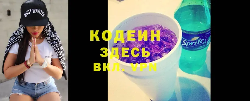 это состав  Николаевск  Кодеин напиток Lean (лин)  omg как войти 